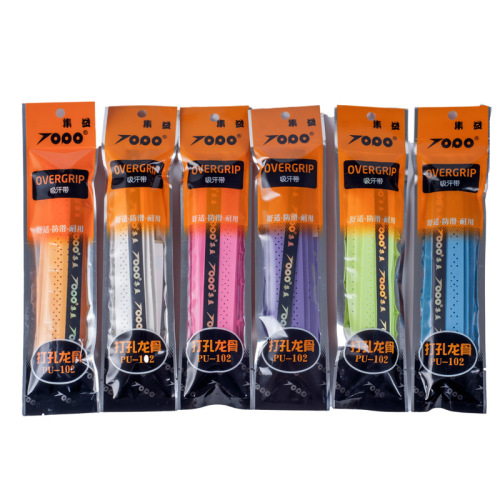 Badminton racket sweat-absorbing grip tape, fishing rod handle tape, slingshot wrapping band, tennis racket handle leather, and dragonbone hand grip tape