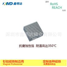 �h���ߜش�䓴�ʯ �������͜�350�ȴ��F(SmCo)�߳C�BD4*2mm����