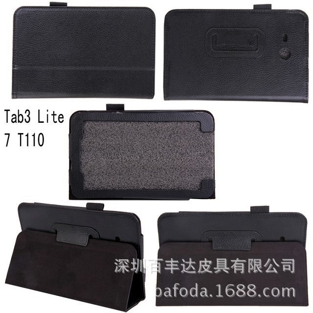 For Samsung Galaxy Tab3 lite 7.0 leather case galaxy tab 3 T110 protective case