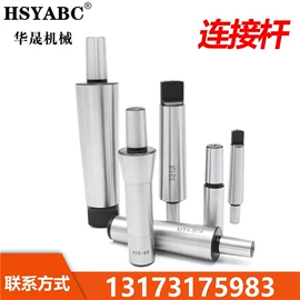 夹头;刀具配附件;顶尖、顶针