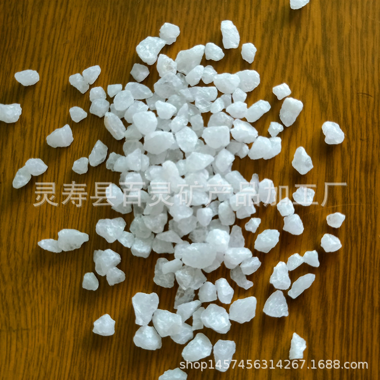 精致透明石英砂 石英石加工成石英砂颗粒 冶炼硅铁建筑磨料滤料