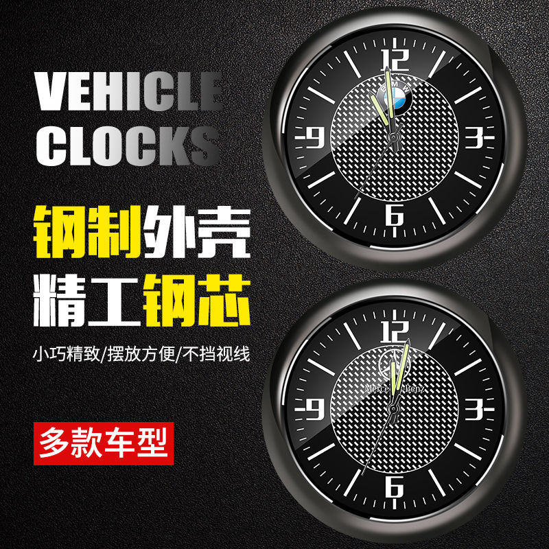 Reloj de coche luminoso coche reloj electrónico reloj de coche horario reloj de cuarzo reloj regalo de coche