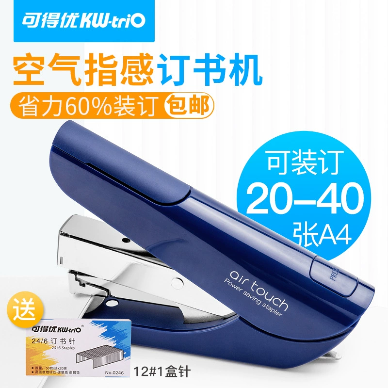 Можно получить отличный 556A 556B трудосберегающий степлер 50-страничный степлер