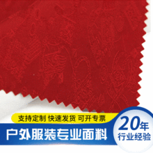 PTFE�ͺ����Ӝ�]���� �����]������� 150D�ط����T��͸������