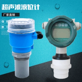 流量计;超声波物位计;压力控制器