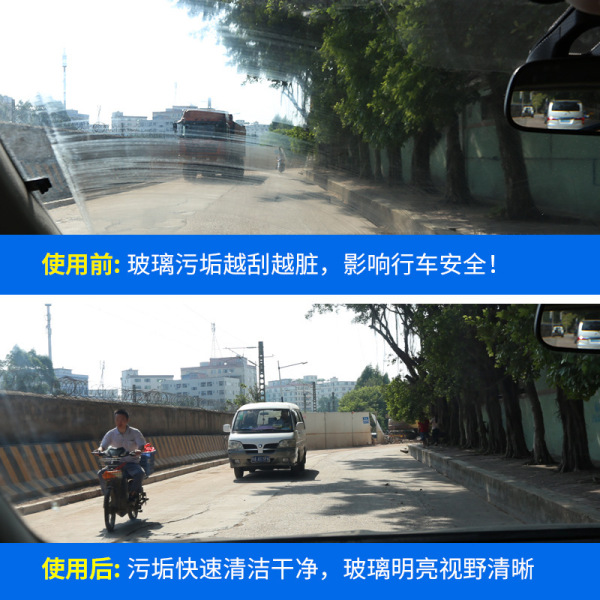 Car glass water effervescent tablets car solid wiper essence…
