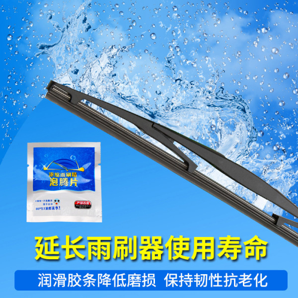Car glass water effervescent tablets car solid wiper essence…