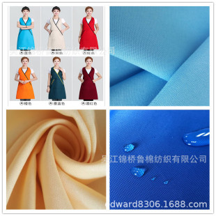 ţ��(ȫϵ��)150Dȫ�쏗�zDTYƽ�y���L�z��/��/��/���ָ����Ứ