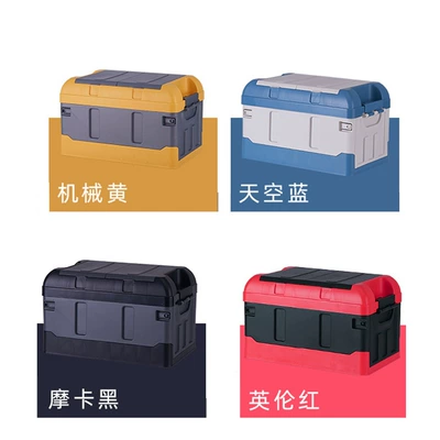box car organizing storage – Car storage bag/box