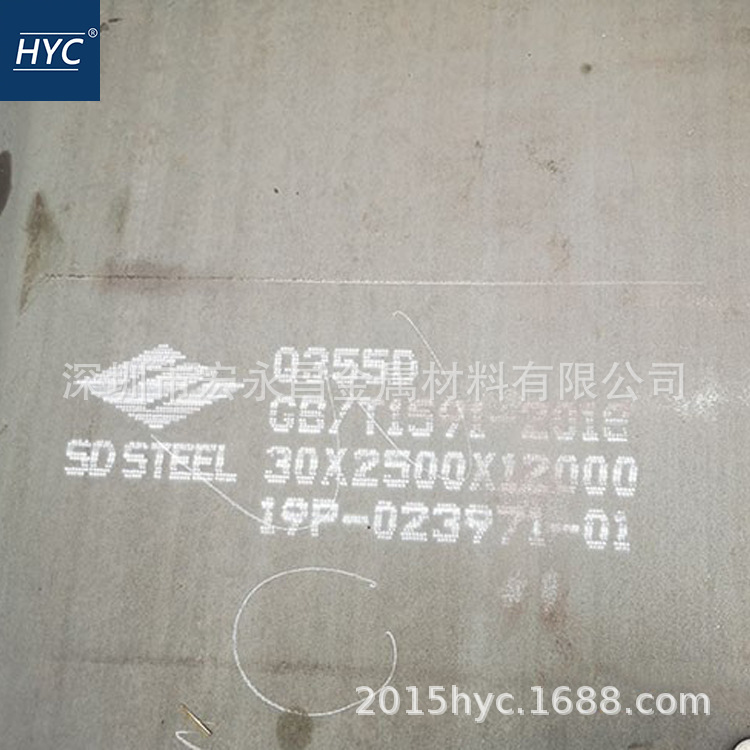新标Q355D钢板 低合金钢板 热轧钢板 中厚板 薄板 耐低温冲击钢板