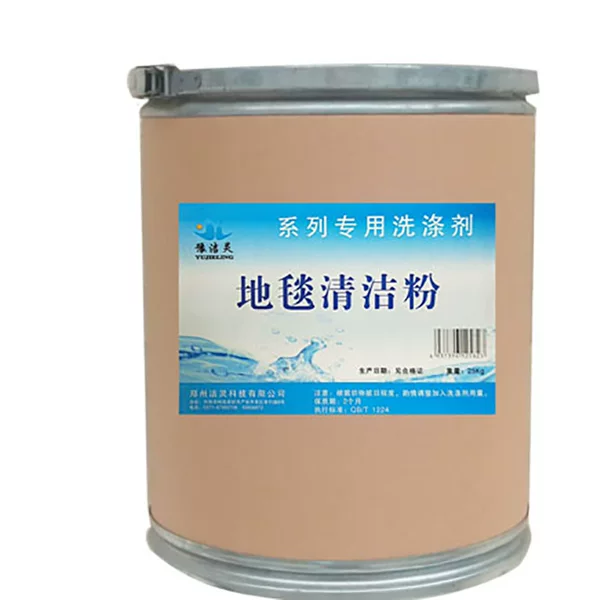 Carpet cleaning powder cleaner strong decontamination laundry hospital hotel hotel detergent cleaning agent