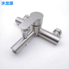 304不锈钢明珠三联淋浴龙头拉丝冷热混水三联阀浴缸花洒龙头