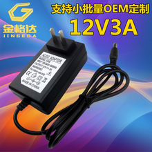 Ҏ12V3AԴm 36WʽLEDןCĦx