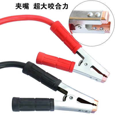 line, battery connection, electric ignition | Kempinq və səyahət
