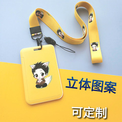 Three-dimensional relief slide cartoon student card holder lanyard work ID factory brand bus card campus shuttle card