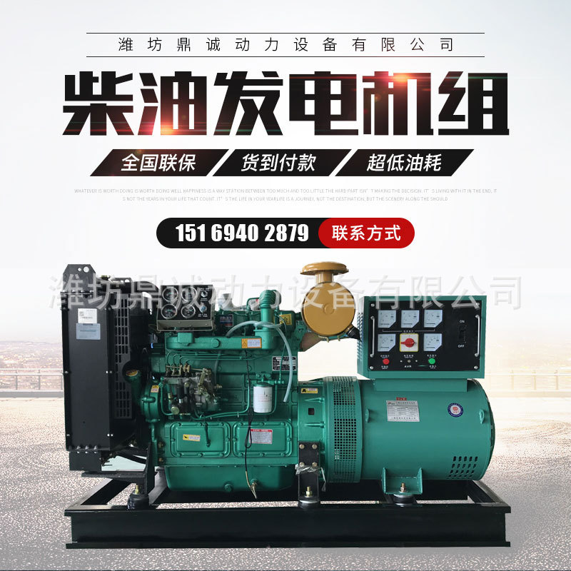 50kw发电机组 潍坊50千瓦柴油发电机组 全铜无刷发电机组