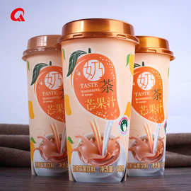 90豆浆杯 塑料杯 酸奶杯 奶茶杯 兰芳园 一次性饮料杯烧仙草杯