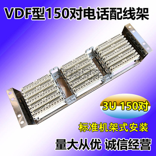 ��VDF�͡��Ԓ�侀�ܣ�150��������ģ�K�����l�Z���侀�ܙC��ʽ