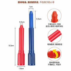 Master 24-color colorful stick, silky smooth painting stick, rotating water-soluble oil pastel stick, paint stick, washable painting brush