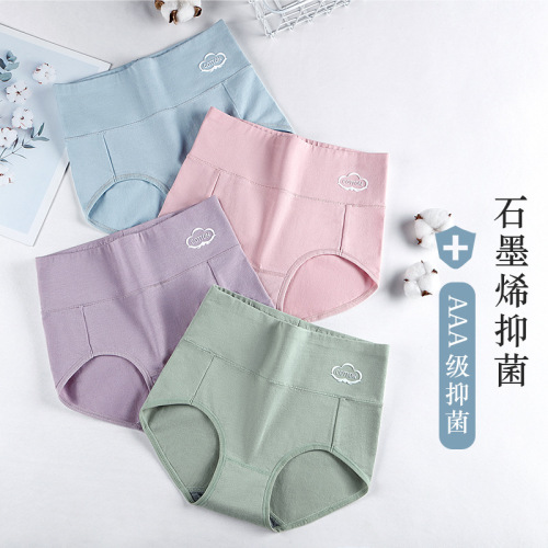 Large size graphene underwear pure cotton high waist underwear for women pure cotton briefs postpartum tummy control high waist underwear