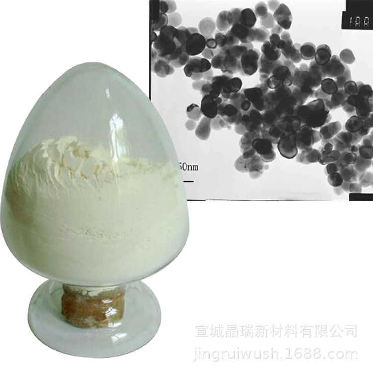 纳米氧化铈  氧化铈粉末