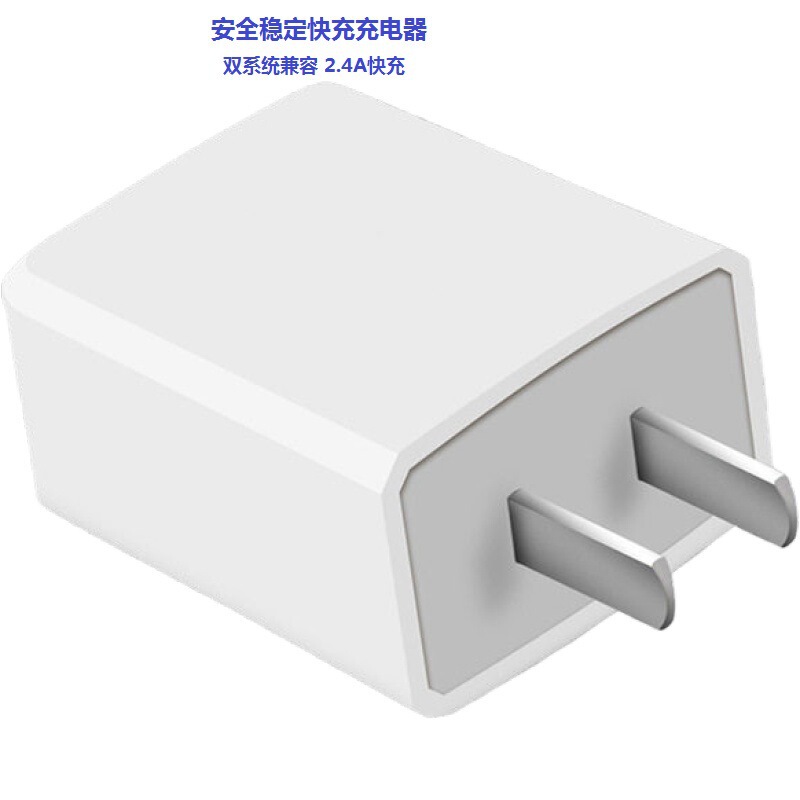 Mobile phone fast charger 2A single and double Port usb is suitable for Apple Android mobile phone charger universal charging head Mobile phone fast charger 2A single and double Port usb is suitable for Apple Android mobile phone charger universal charging head