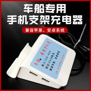 ܇��12v24vֱ���֙C�����֧��USB5A�����֙C��S��ֱ�N