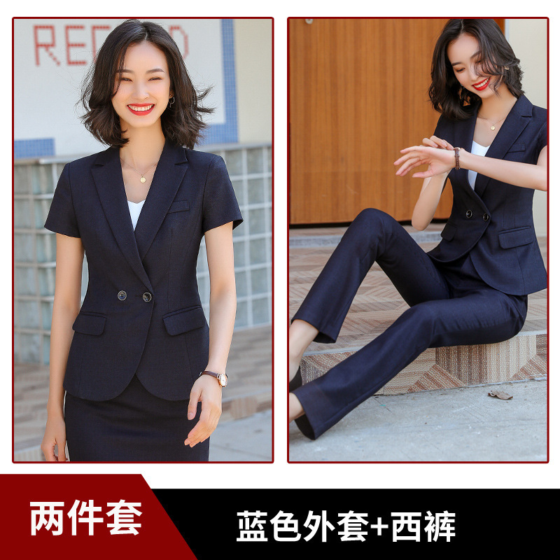 Blue suit + blue pants