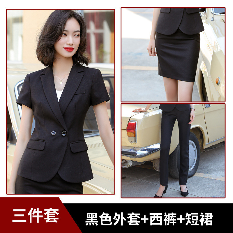 Black suit + black pants + black skirt