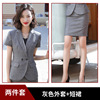 Grey suit + gray skirt