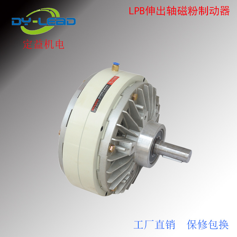 供应池州磁粉离合器池州磁粉制动器 80KG磁粉制动器 LPB-800