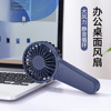 Small air fan, handheld engine, 8pcs