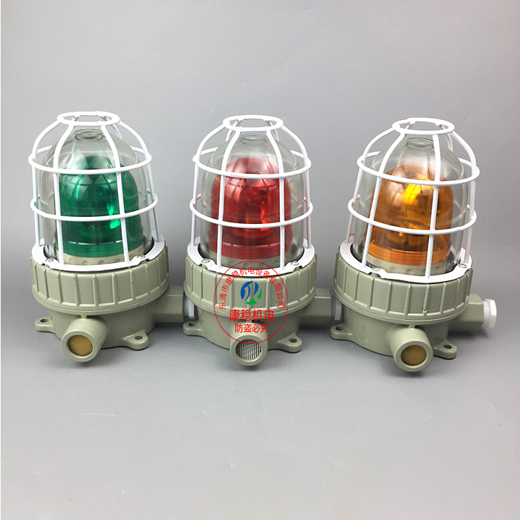 防爆报警灯闪光灯BBJ-ZR BBJ-1工业防爆声光报警器警示灯信号灯