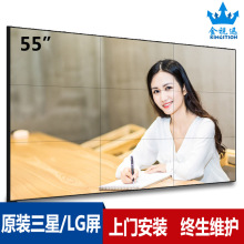 LG55寸0.88mm拼接屏 展厅会议室安防监控DID超窄边液晶拼接显示屏