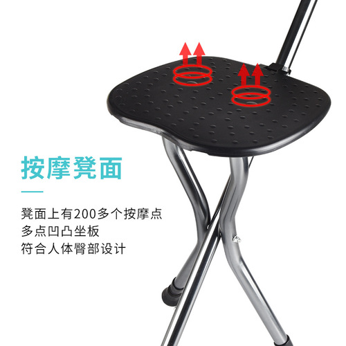 Aluminum elderly cane chair, tri-pedal cane stool with light, manufacturer wholesale and distribution