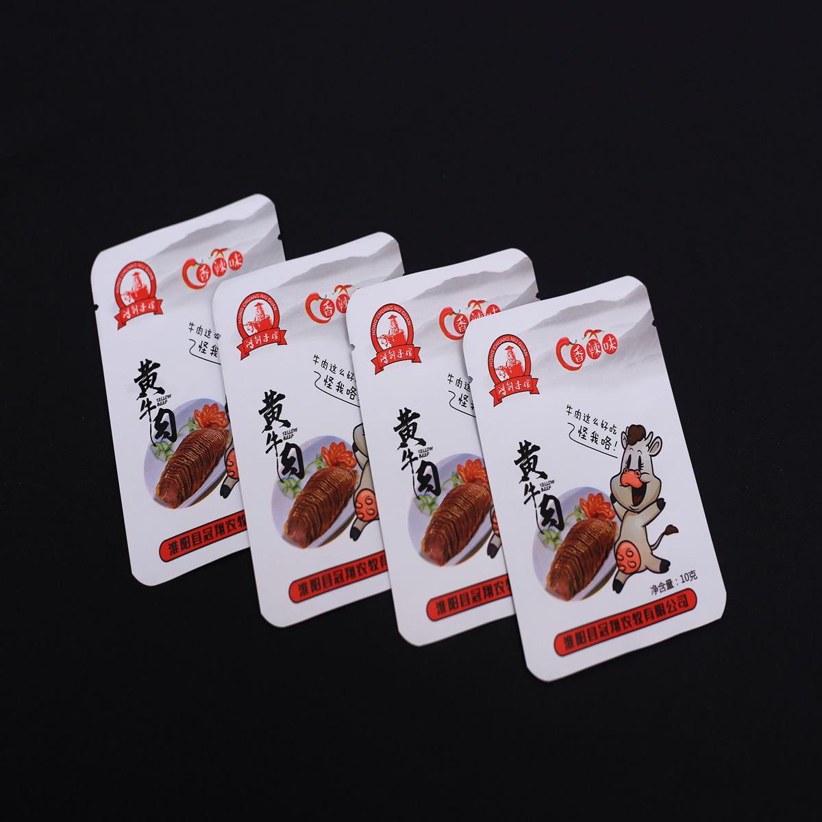 121度高温蒸煮牛肉羊肉包装袋耐穿刺铝箔真空袋 午餐肉才免费设计