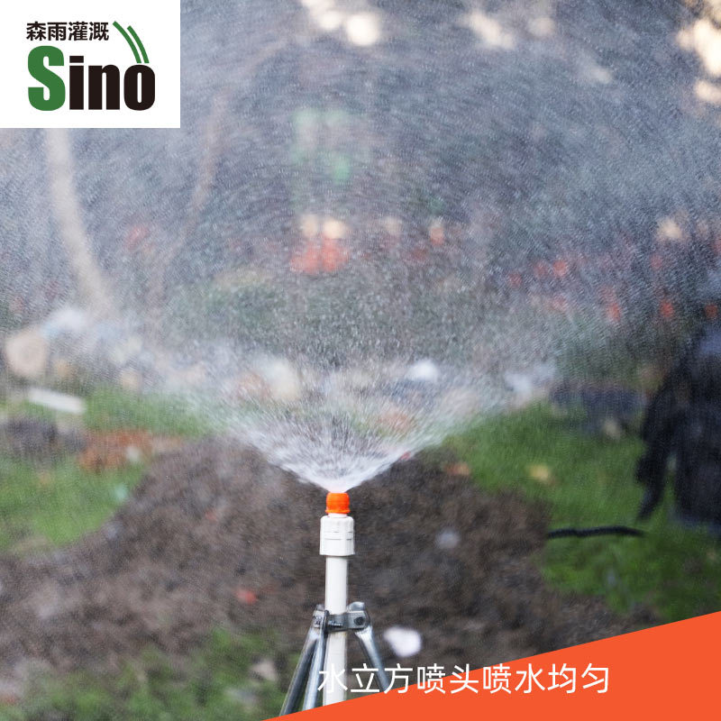 Cubo de agua, rociador naranja, rociador simple, sistema de equipos de riego de jardín, impuestos libres