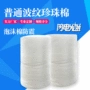 专业普通齐全波纹珍珠棉