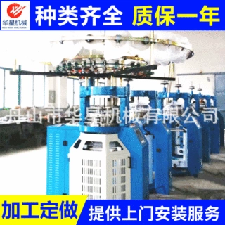 厂家加工定制单面针织小圆机高质量安全机械小针织圆机针织机
