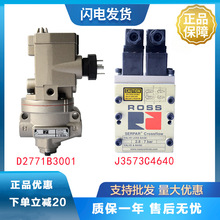 �崲˫����ROSS J3573A4735 J3573C4640������D2773B5001/4011