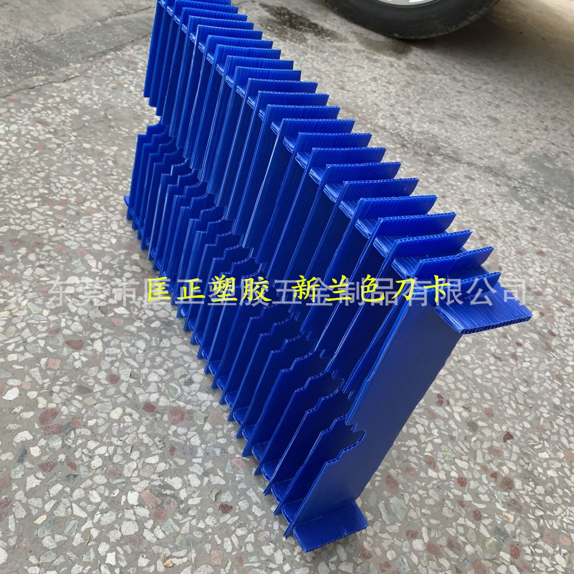 供应中空板分格刀卡 塑料隔板 中空板垫板 PP格子板