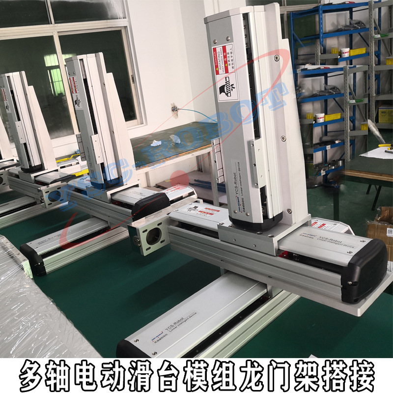 伺服电机步进同步带直线滚珠丝杆十字滑台小型电动导轨模组工作台