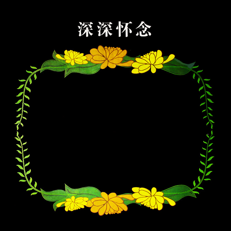 Tang de Qingming Festival papel de envolver flores tumba barrido y culto a los antepasados papel de envolver flores papel Kraft para siempre señorita papel de envolver flores