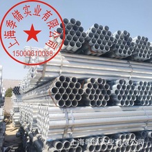 现货销售浙江金洲牌消防管4分-8寸 热镀锌管低压流体输送钢管