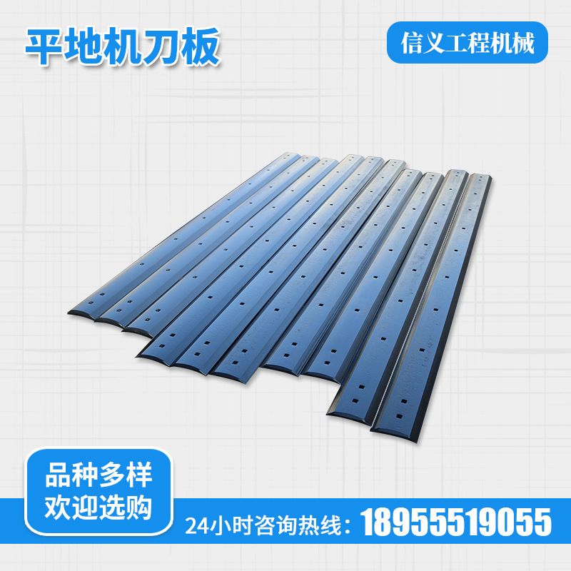 平地机刀片 平地机刀板  铲运机锰钢刀板