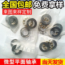 其他滚动轴承;推力球轴承;深沟球轴承