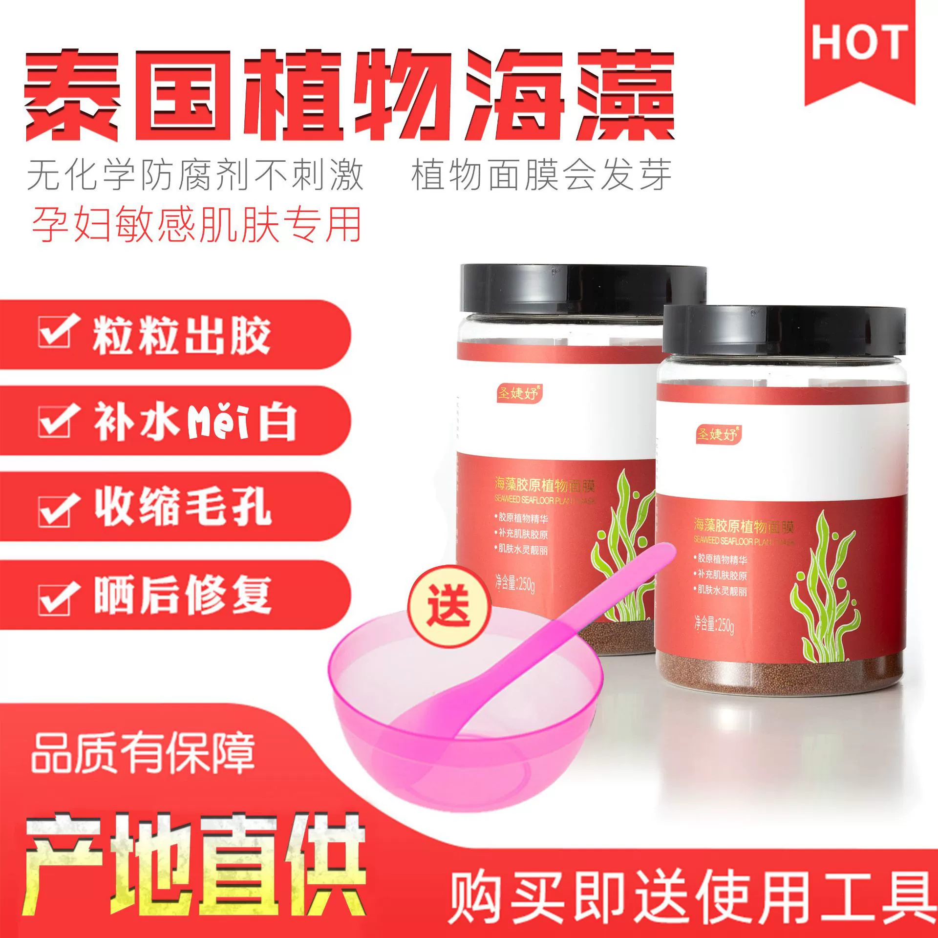 Moisturizing revitalizing face mask, 250g, Thailand