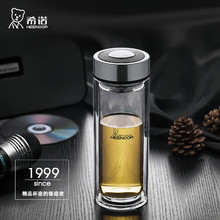 希诺玻璃杯男士双层水杯商务礼品泡茶女士水晶透明杯批发印字logo