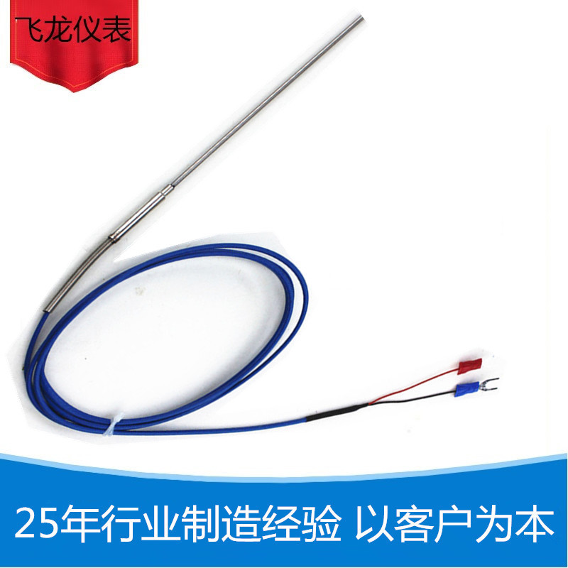 供应K分度号热电偶，B/S/K/E/T/J型热电偶上海热电偶热电阻