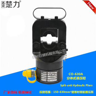 �S��ֱ�N ���wʽҺ�������QҺ����������630/1000ƽ�������Q